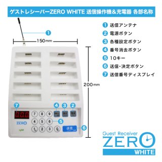 Zekory 無線呼び出しベル 受信機 (子機) 大人しく 16台 防水 呼出ベル 呼び出し機